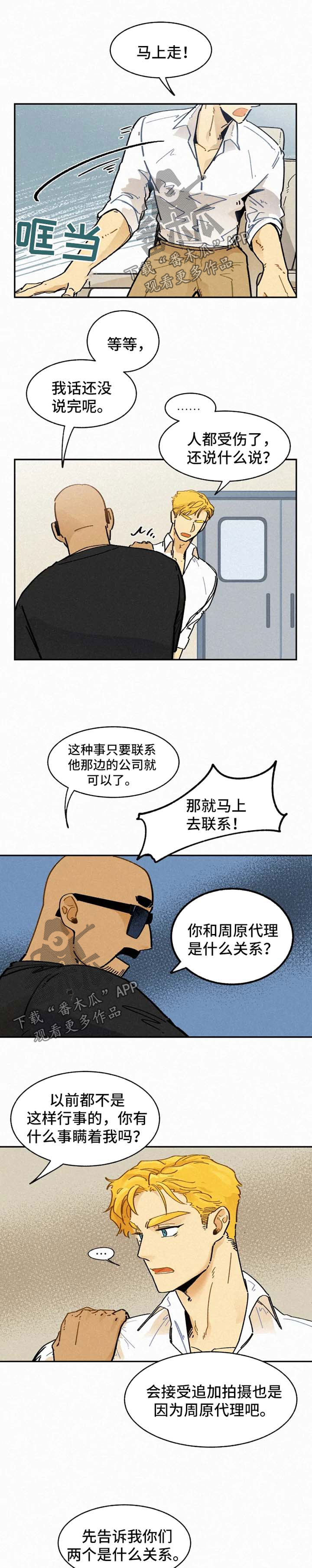 第27话0