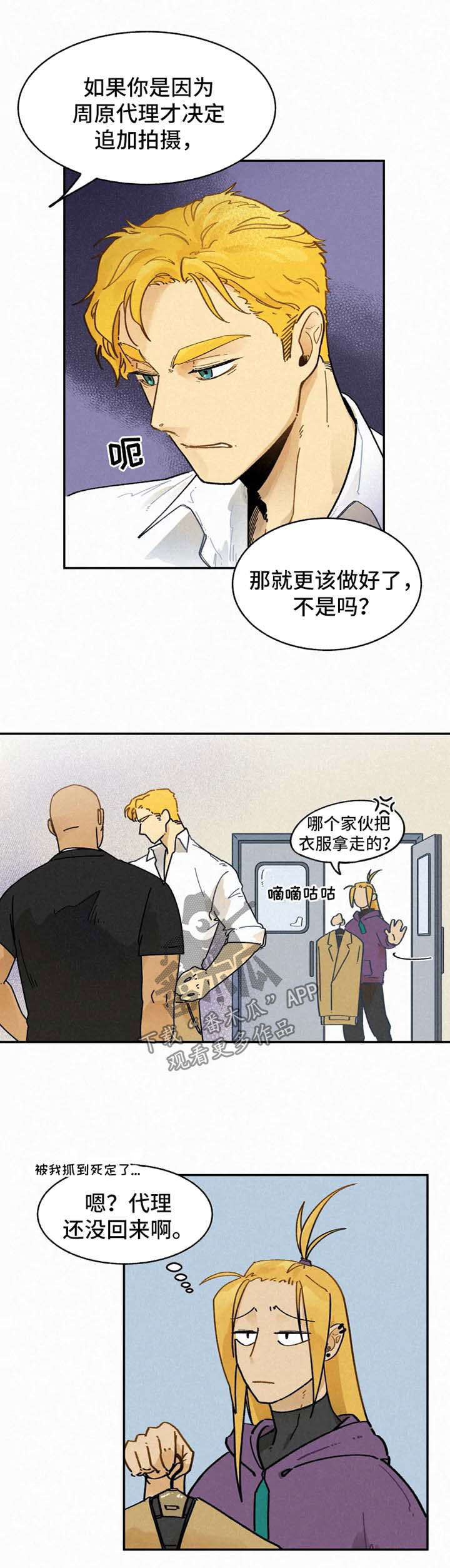 第27话2
