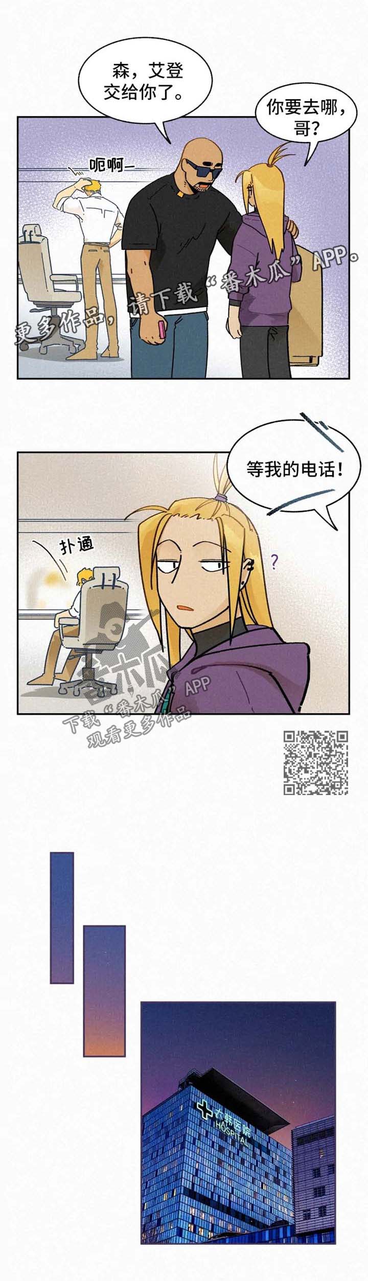 第27话3