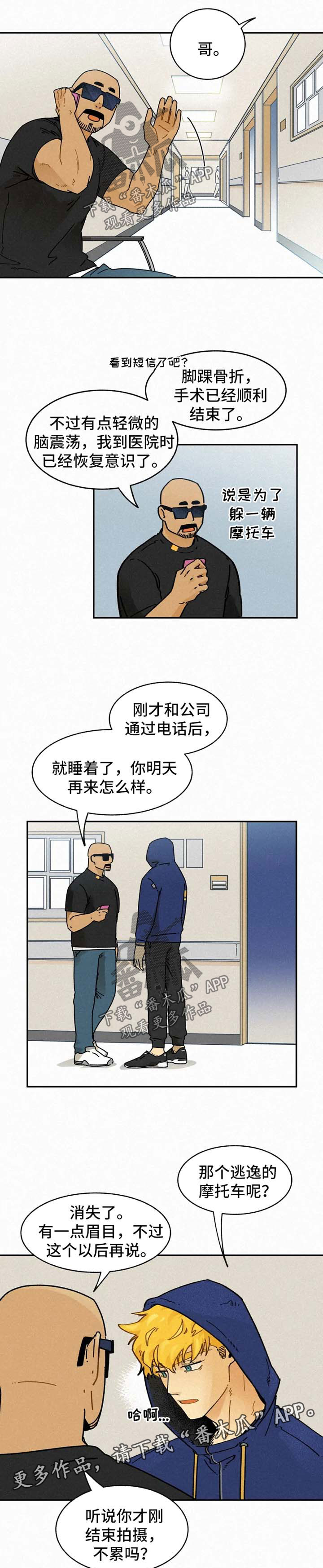 第27话4