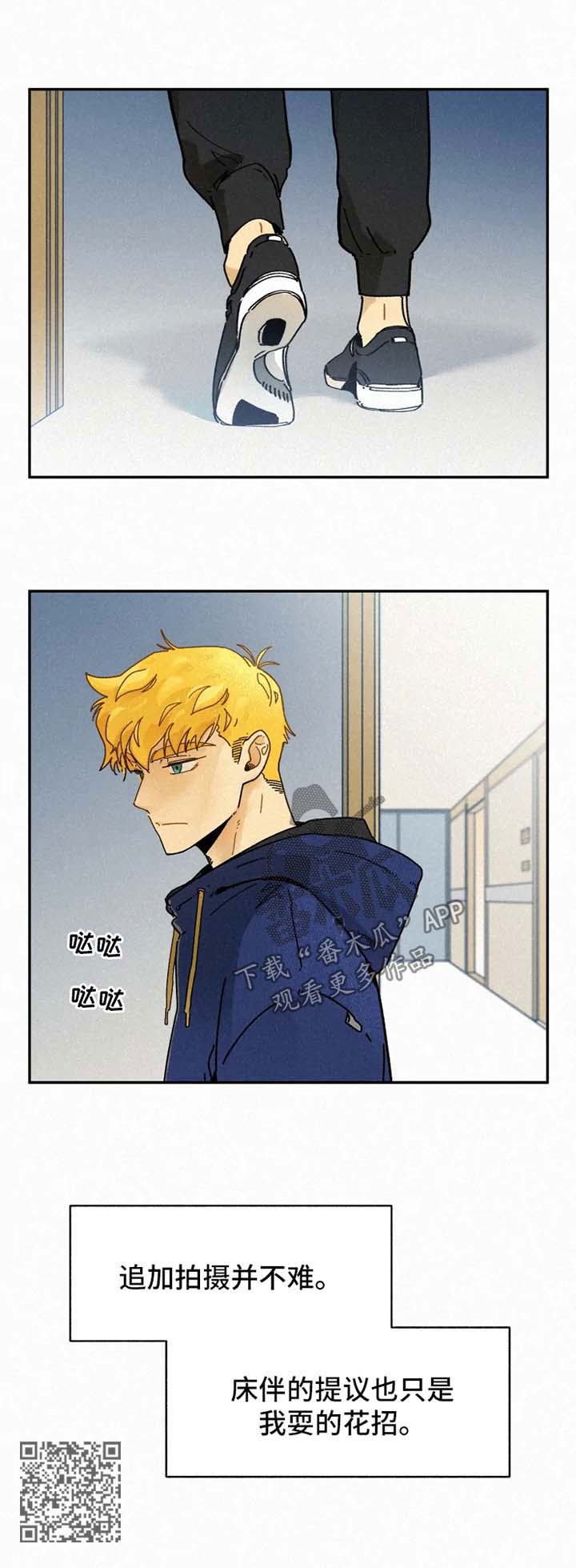 第27话6