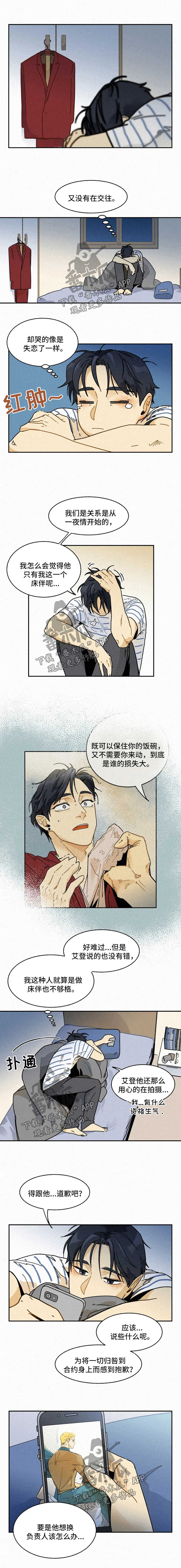 第25话0