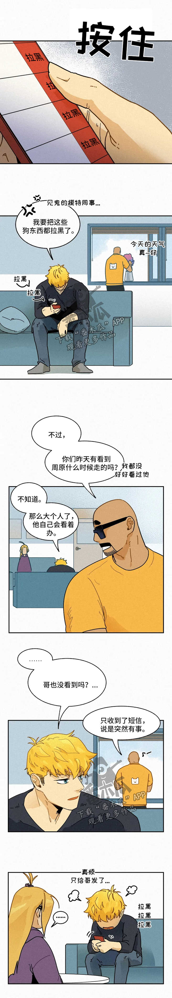 第25话1