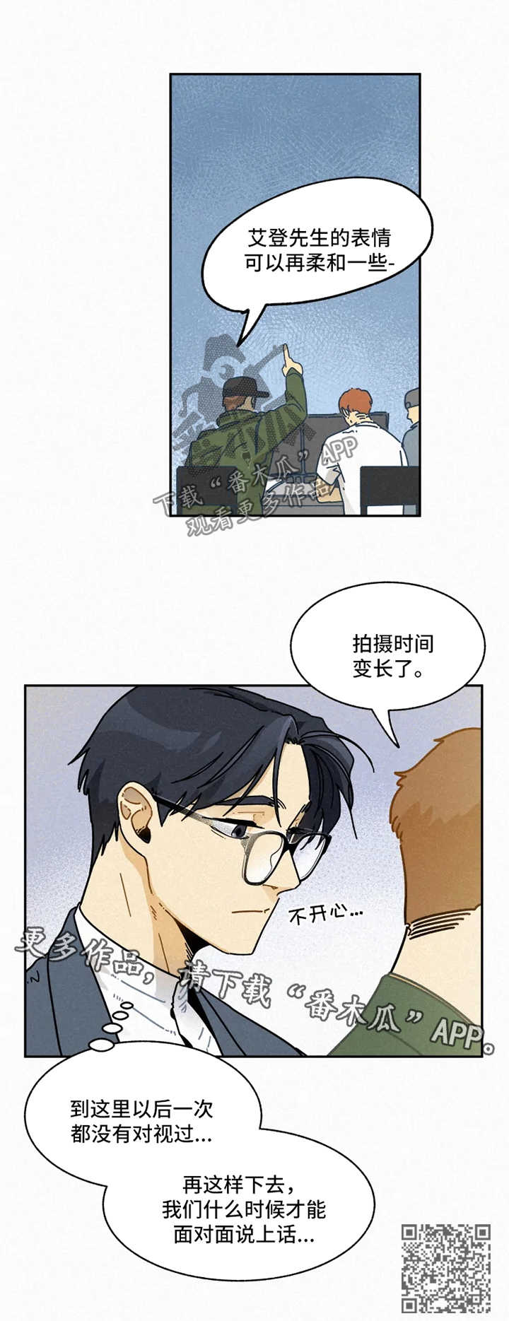 第25话4