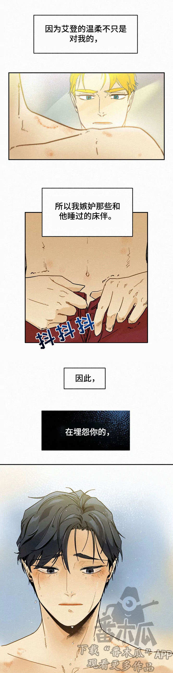 第24话13