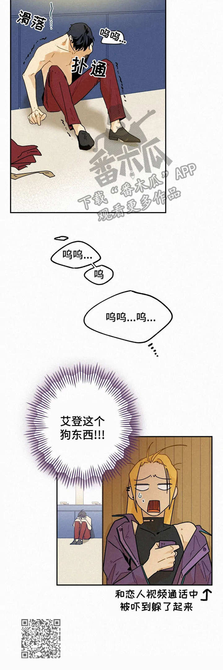 第24话15