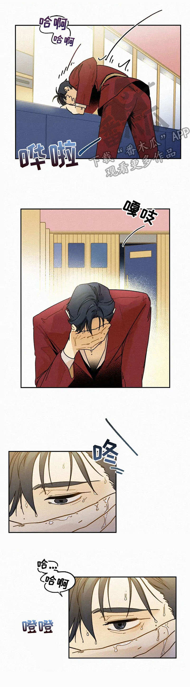 第24话4