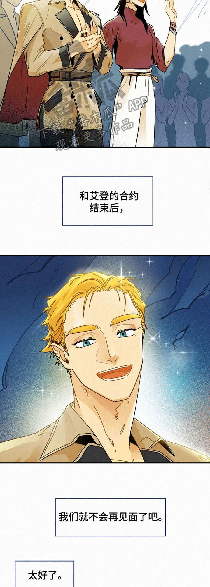 第23话1