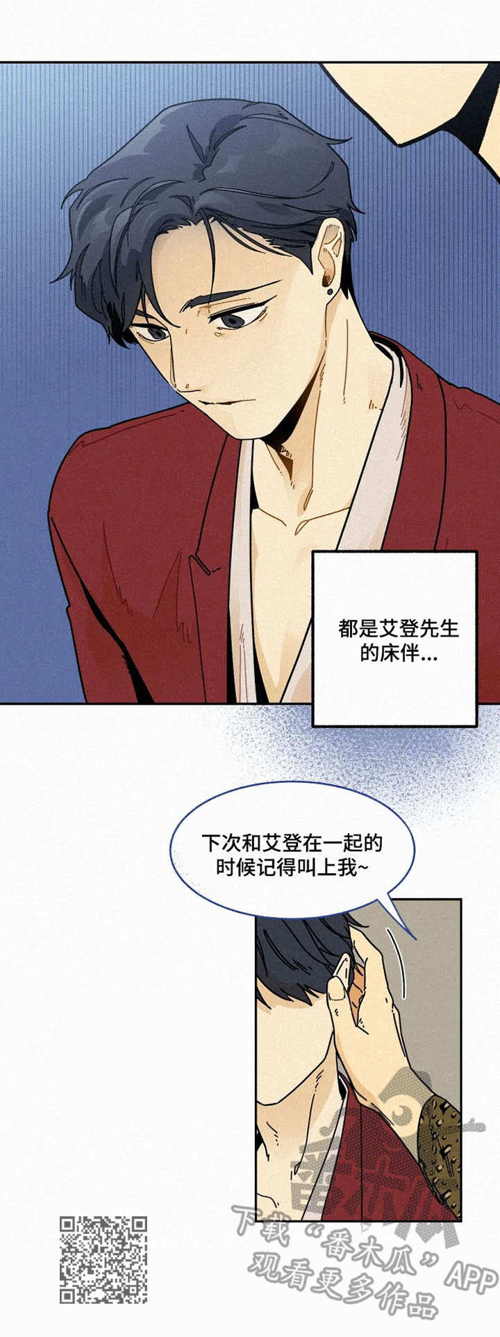第23话12