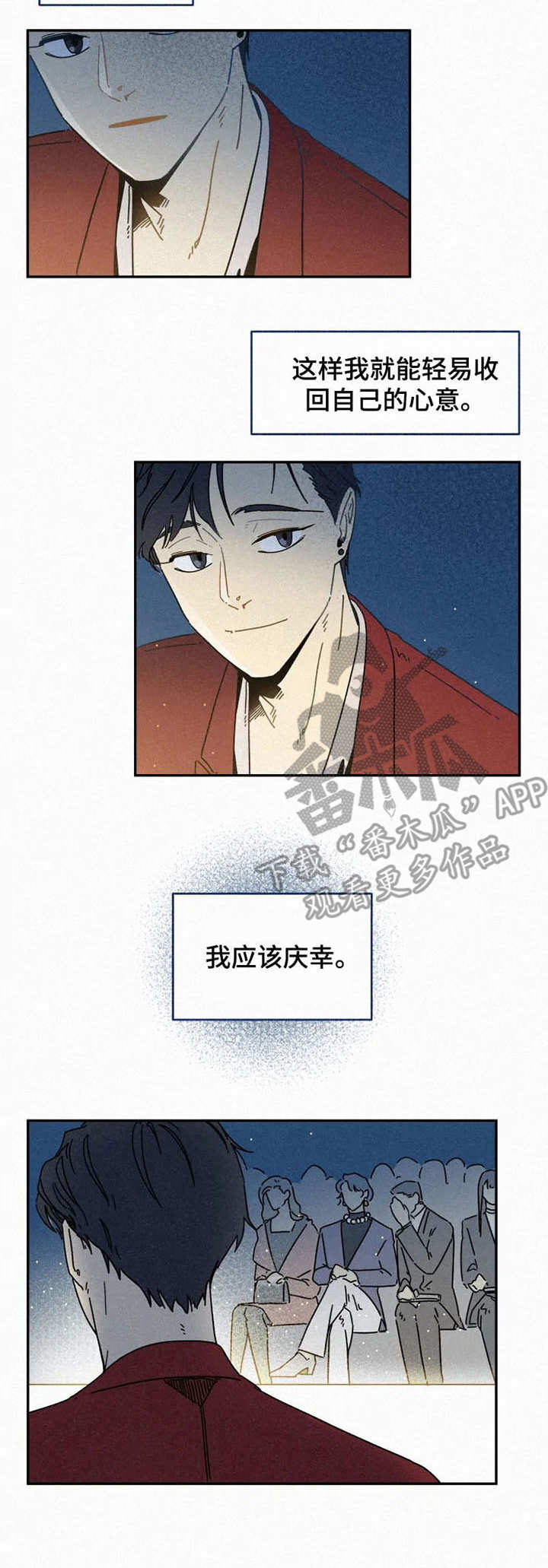 第23话2