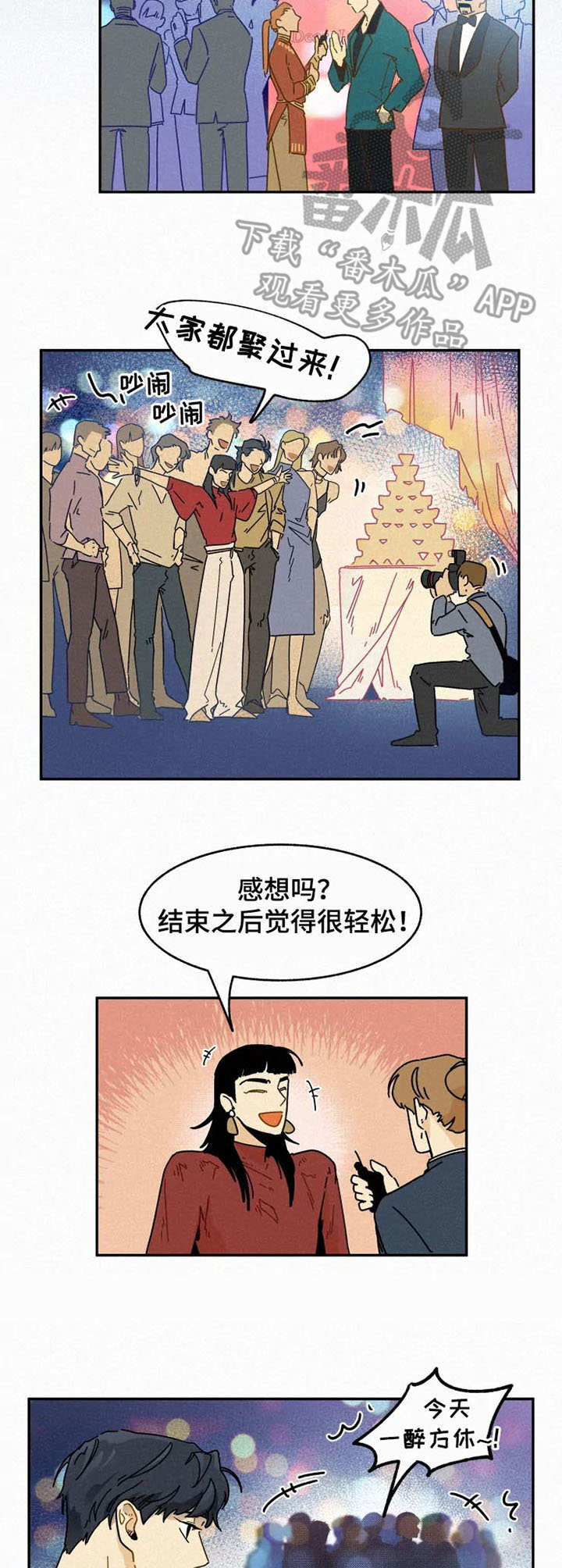 第23话5
