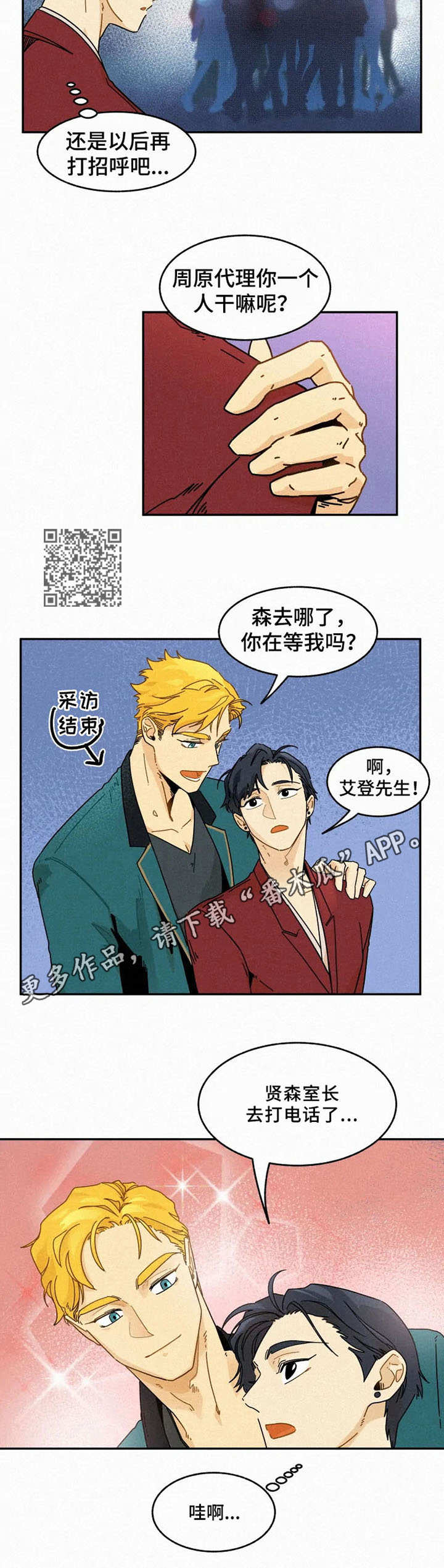第23话6