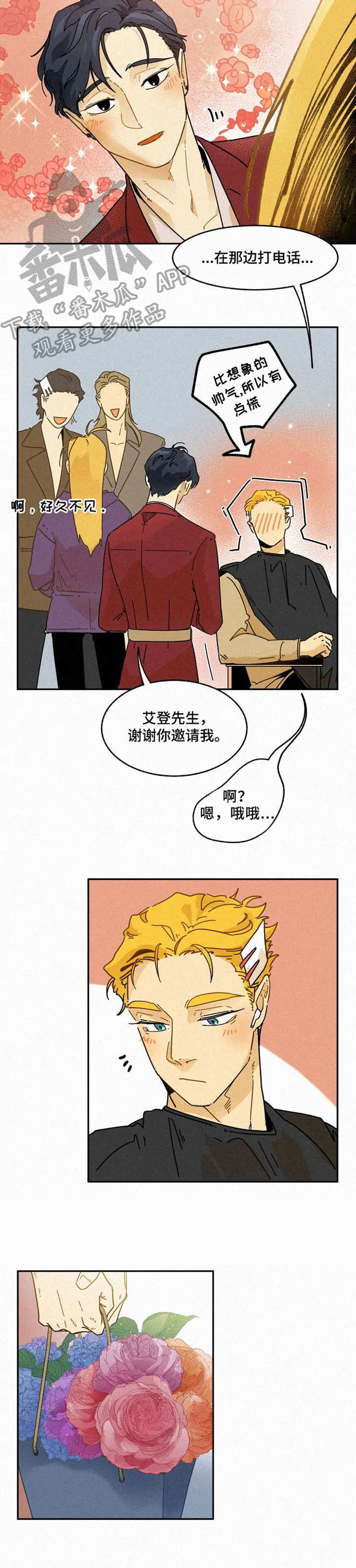 第22话1