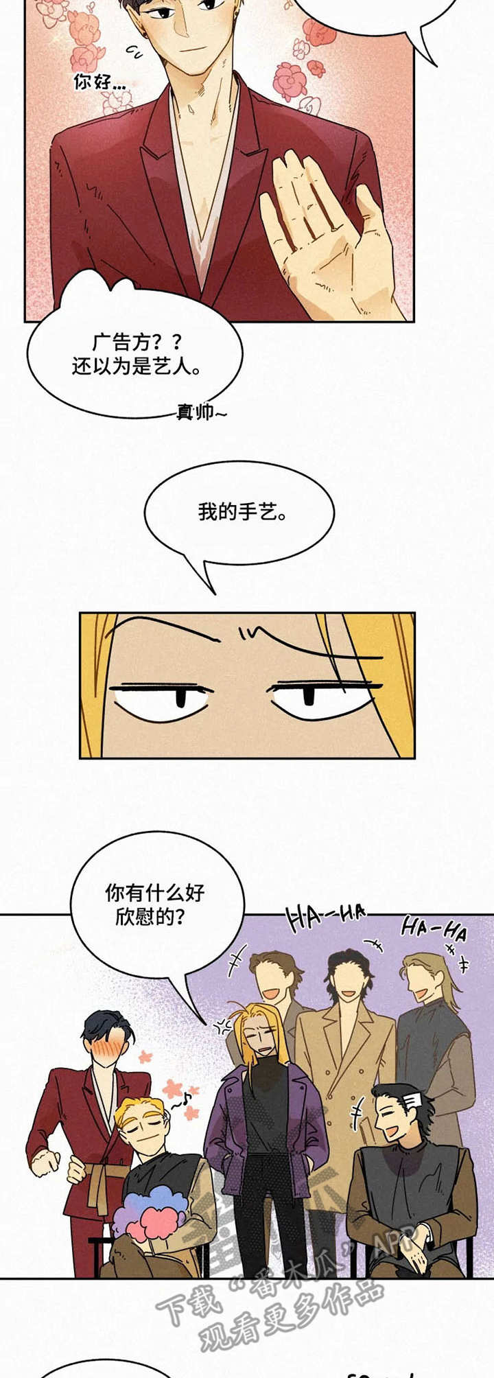 第22话3