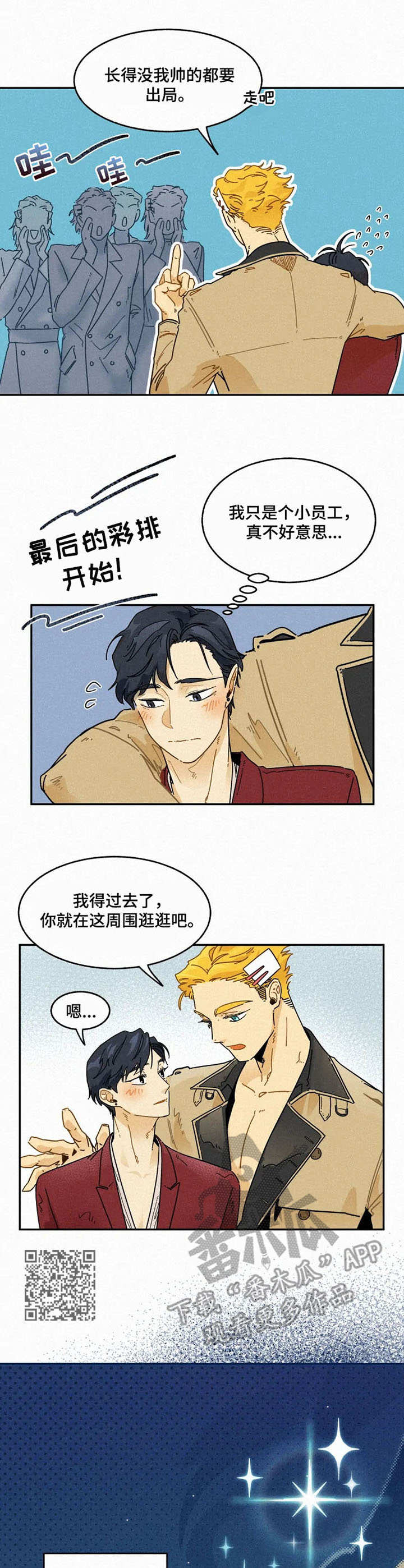 第22话5