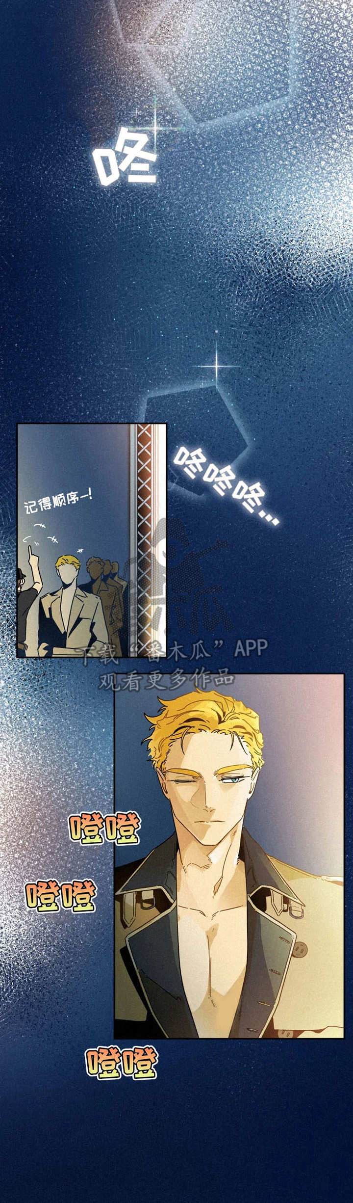 第22话7