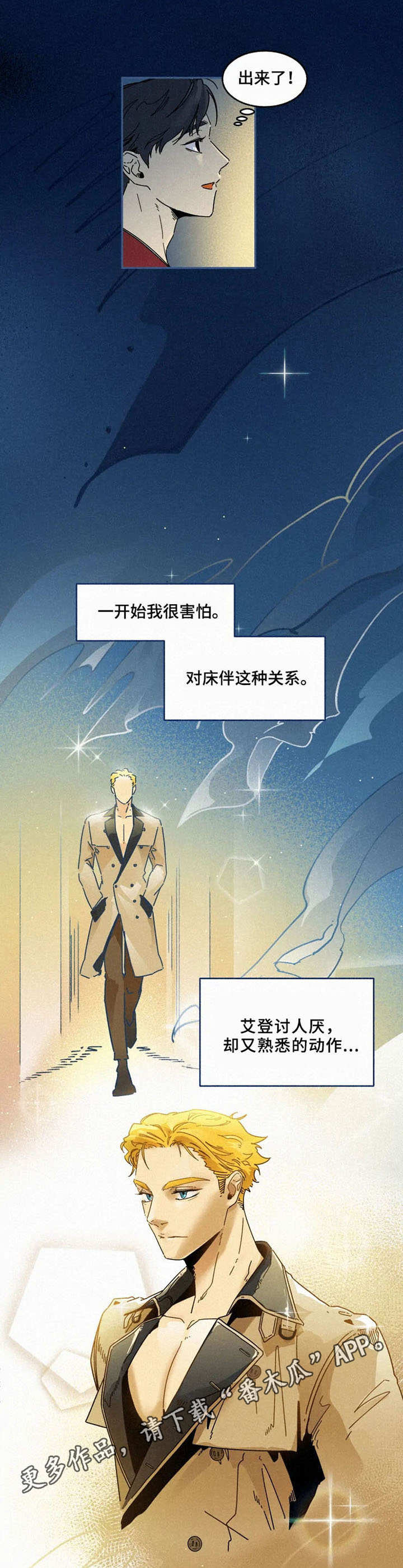 第22话8