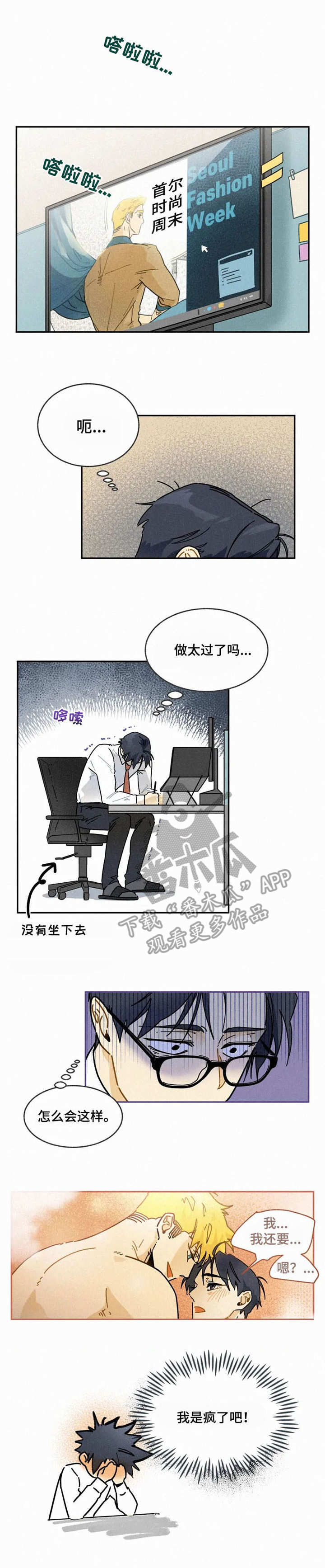 第21话0