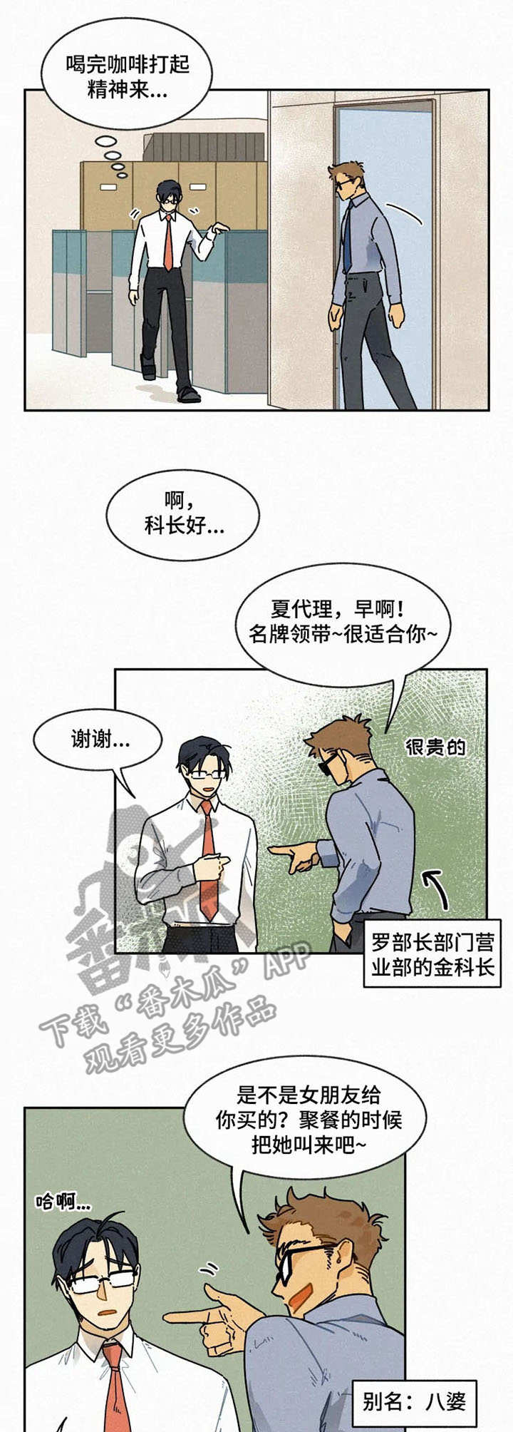 第21话1