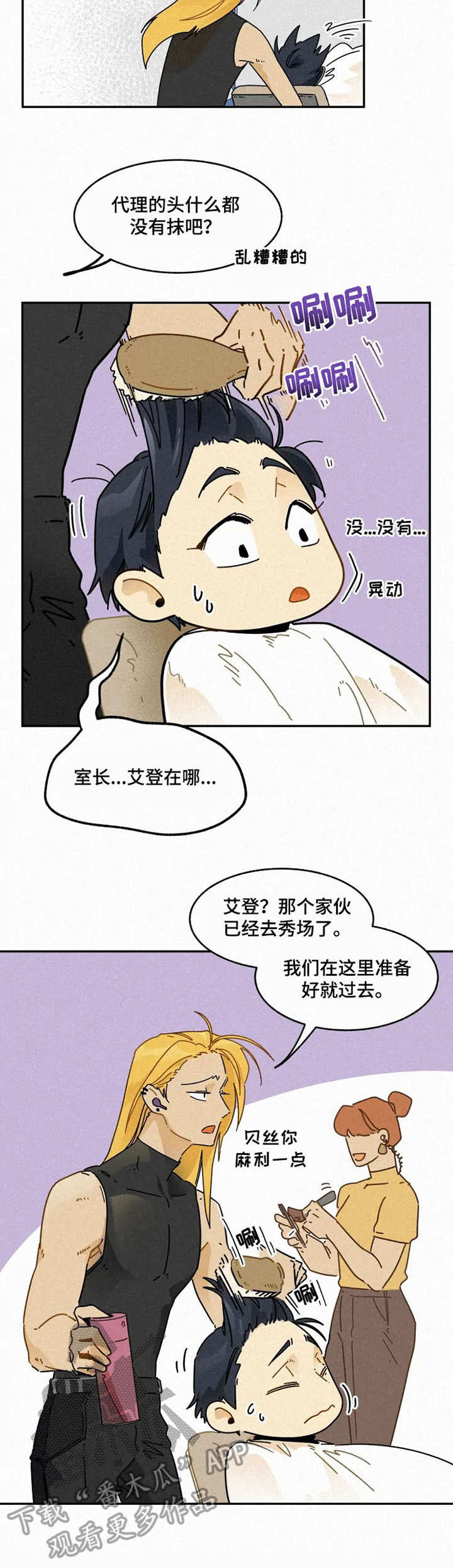 第21话6