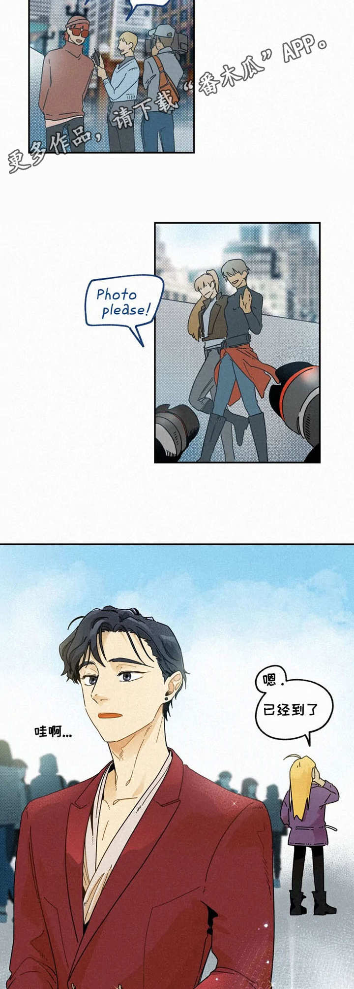 第21话8