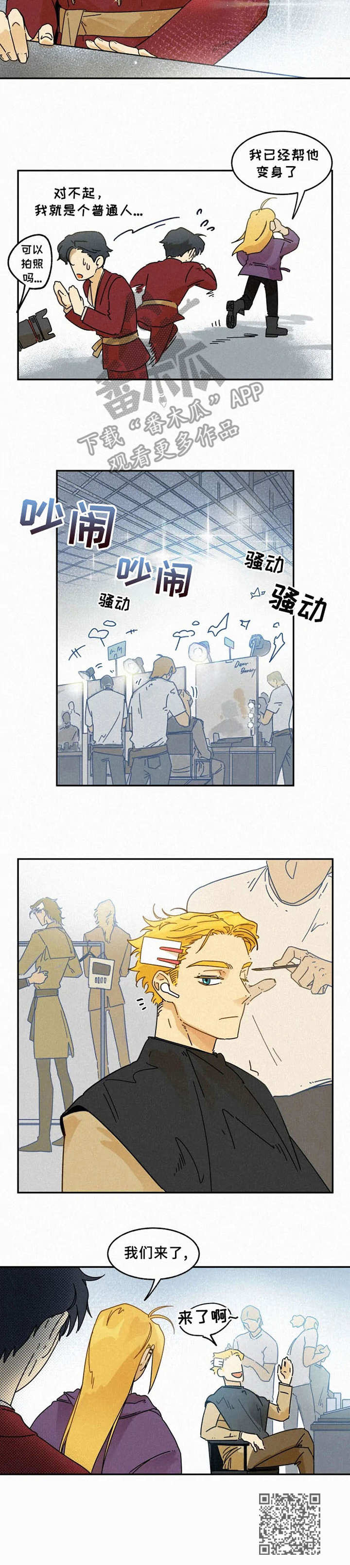 第21话9