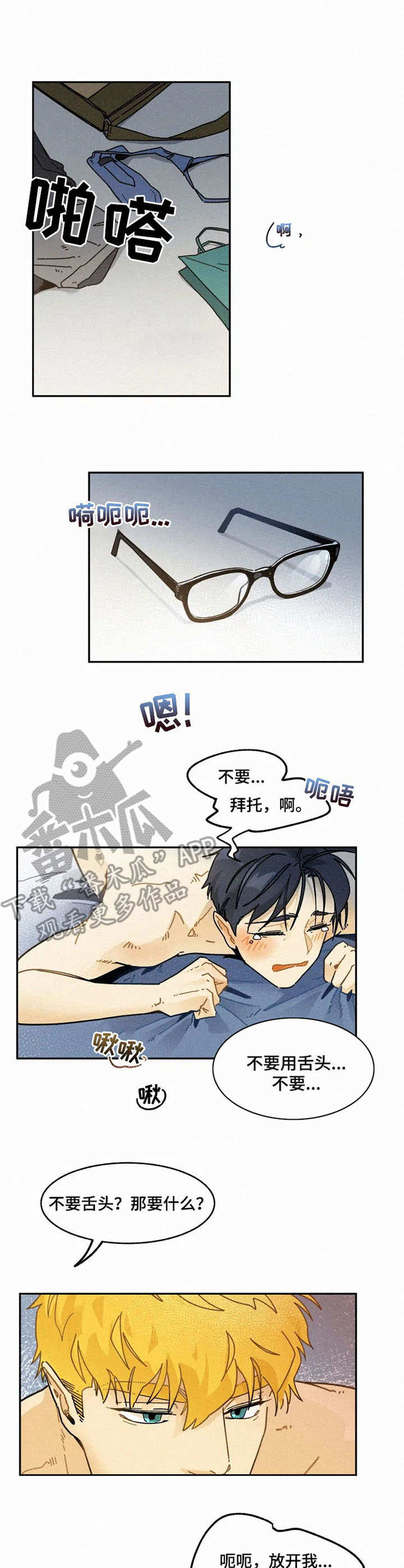 第20话0