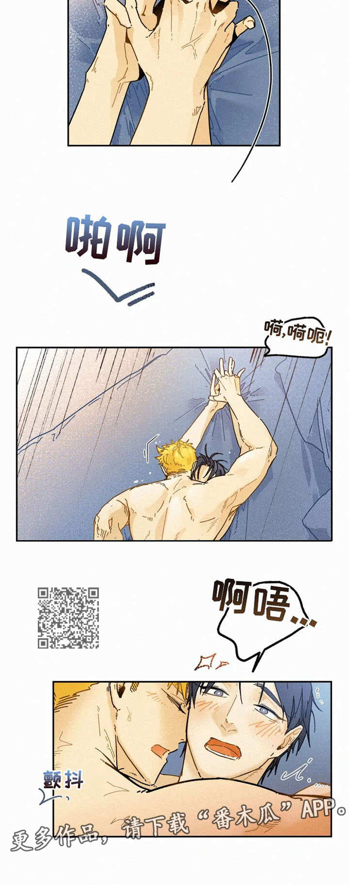 第20话4