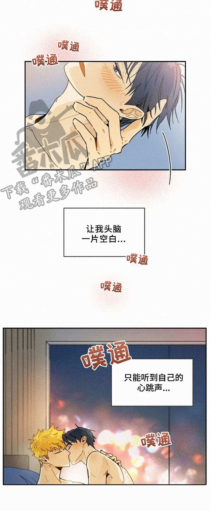 第20话6