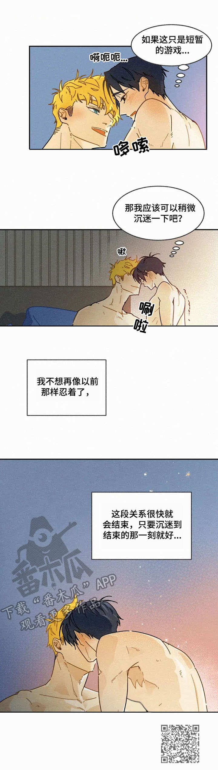 第20话9