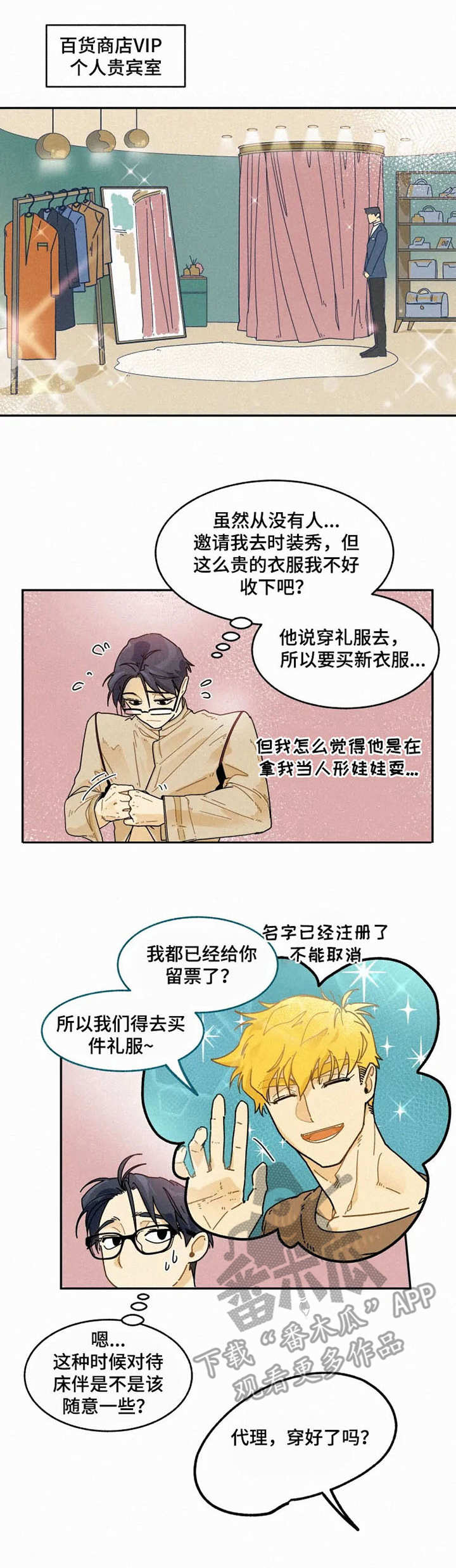 第19话0