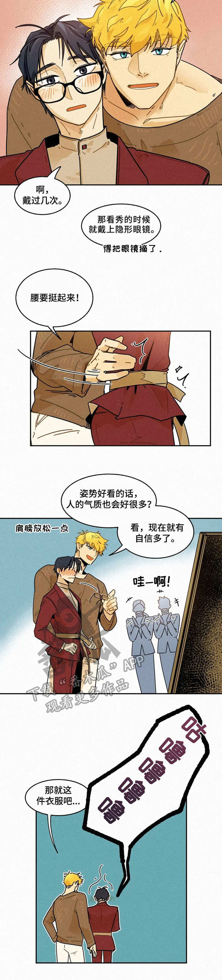 第19话2