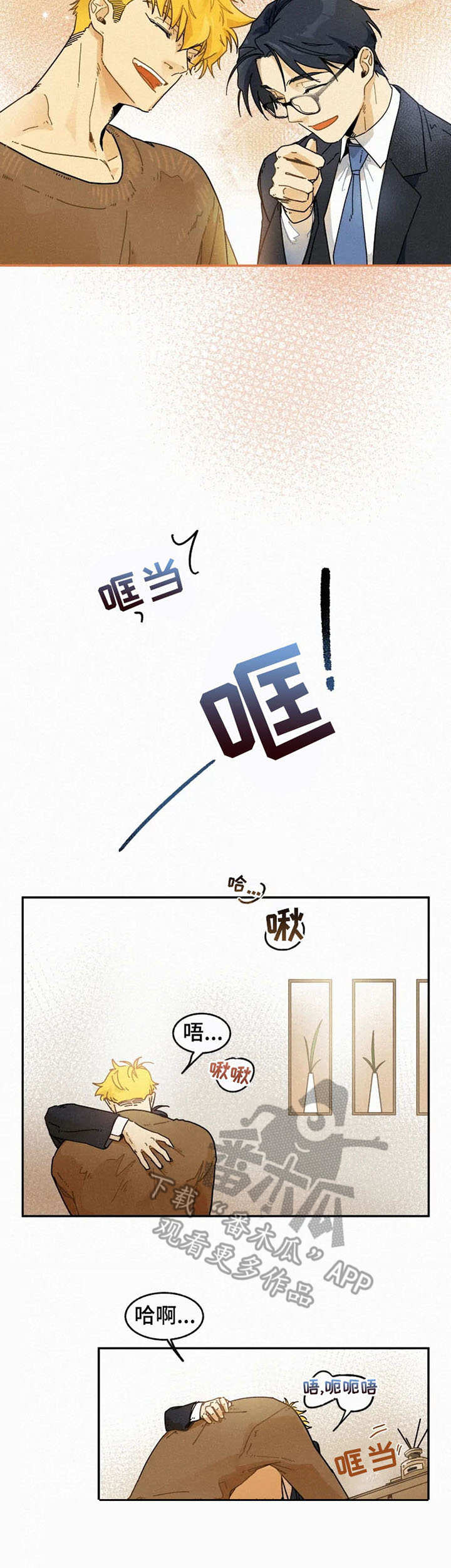 第19话5