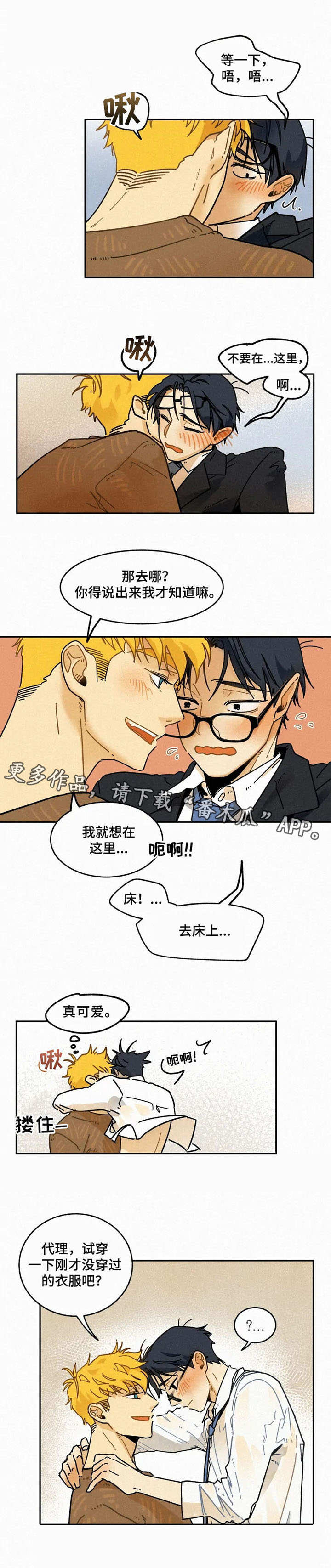 第19话6