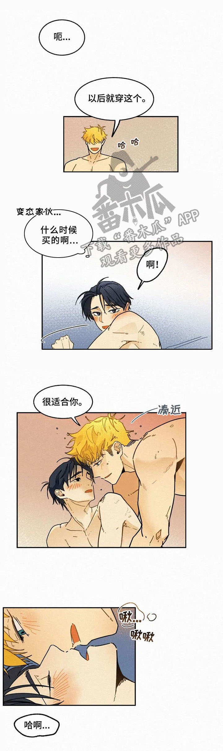 第19话7