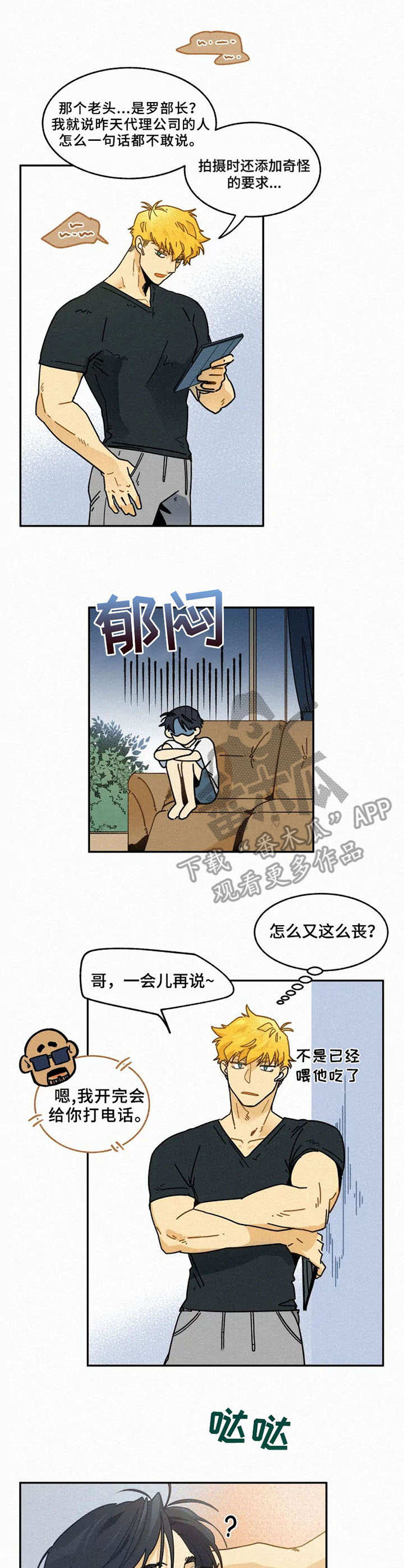 第18话0