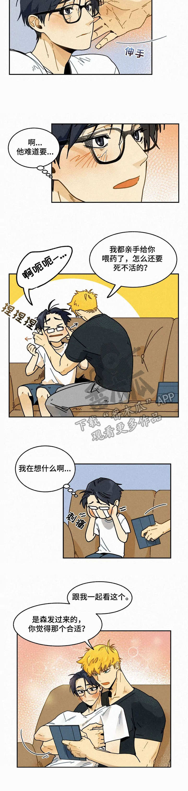 第18话1