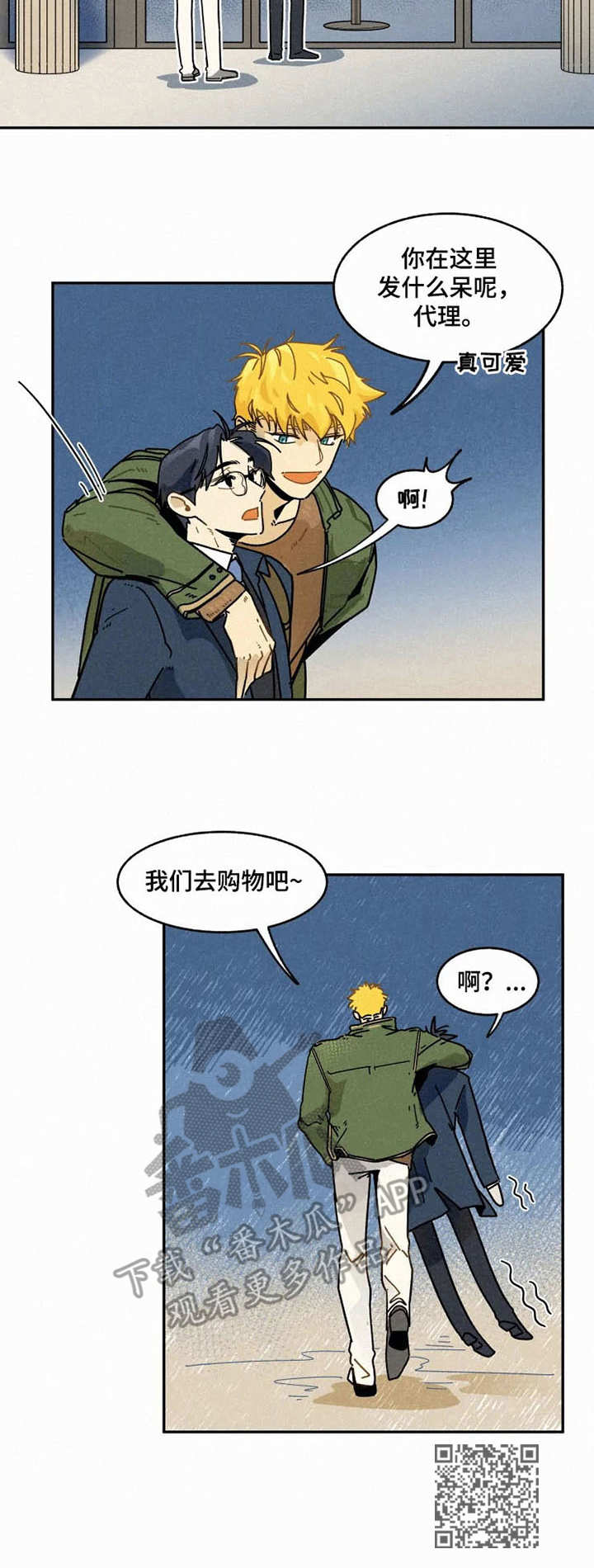 第18话9