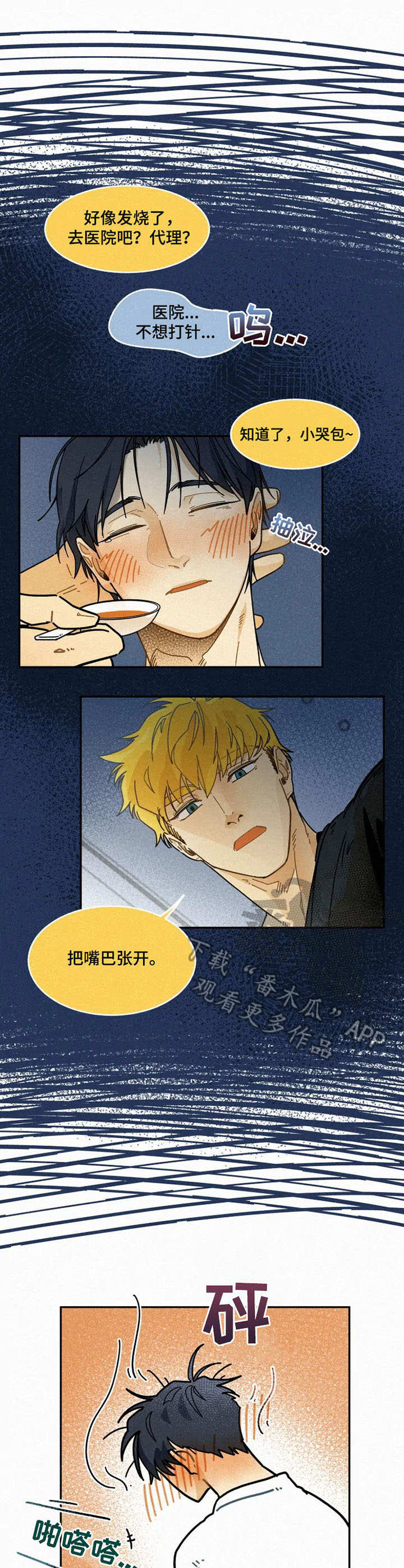 第17话0
