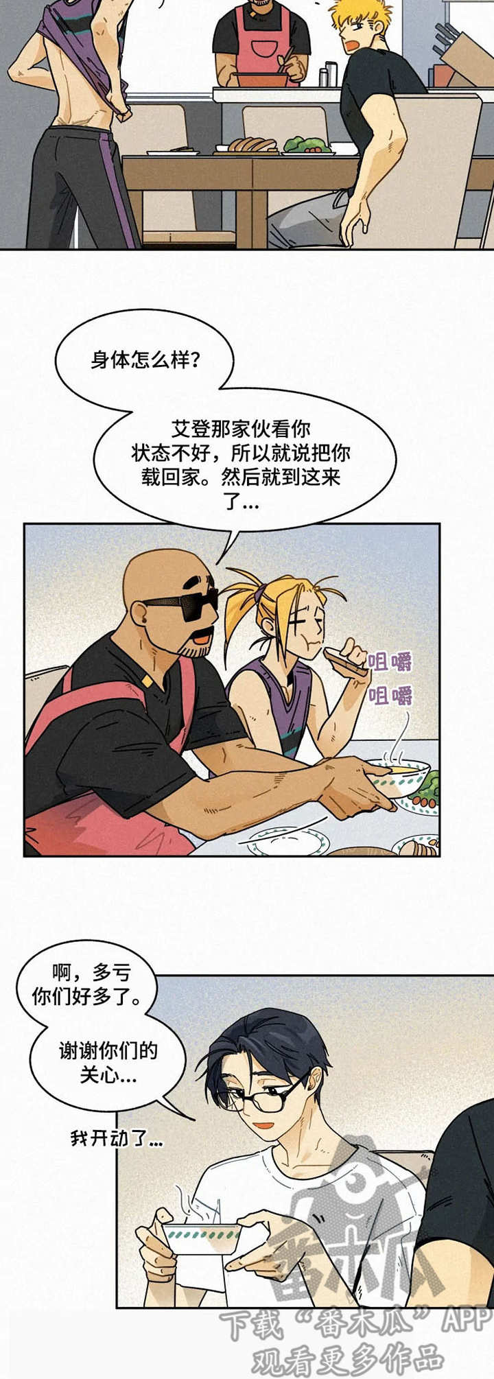 第17话2