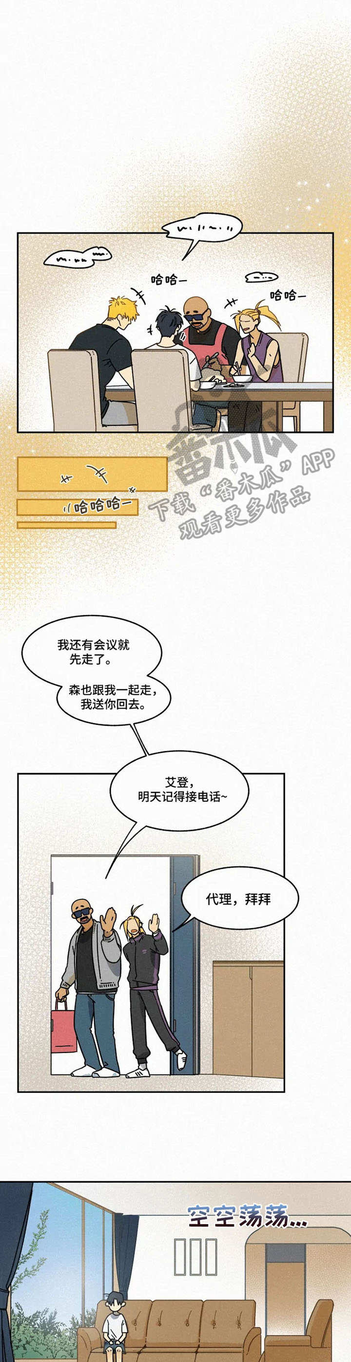 第17话5