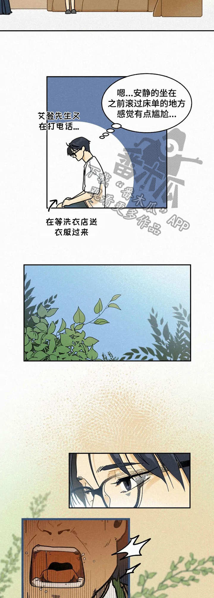 第17话6