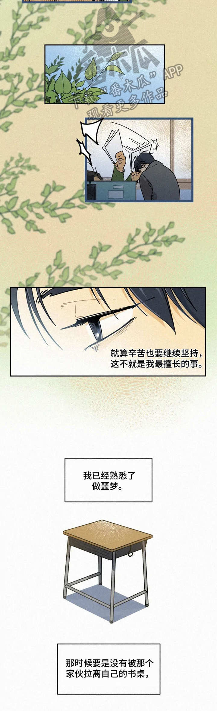 第17话7