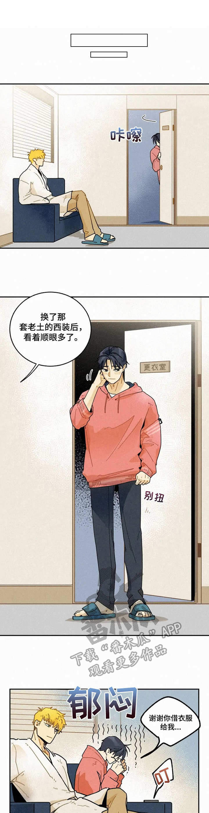 第16话0