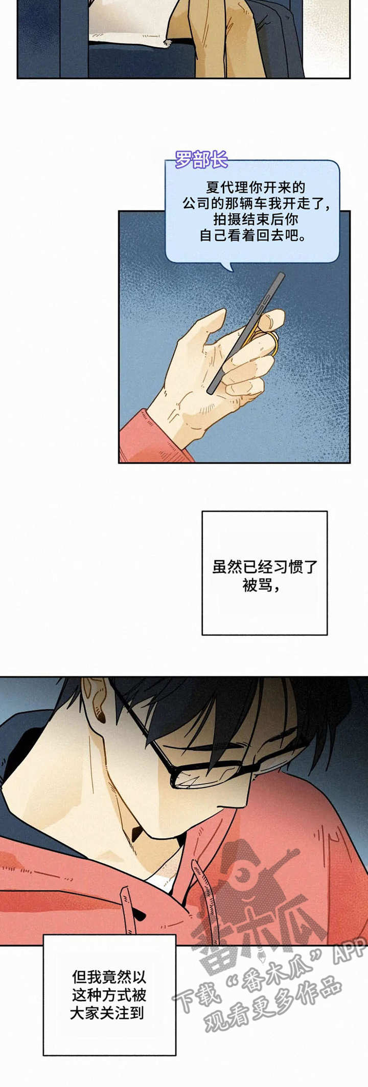 第16话1