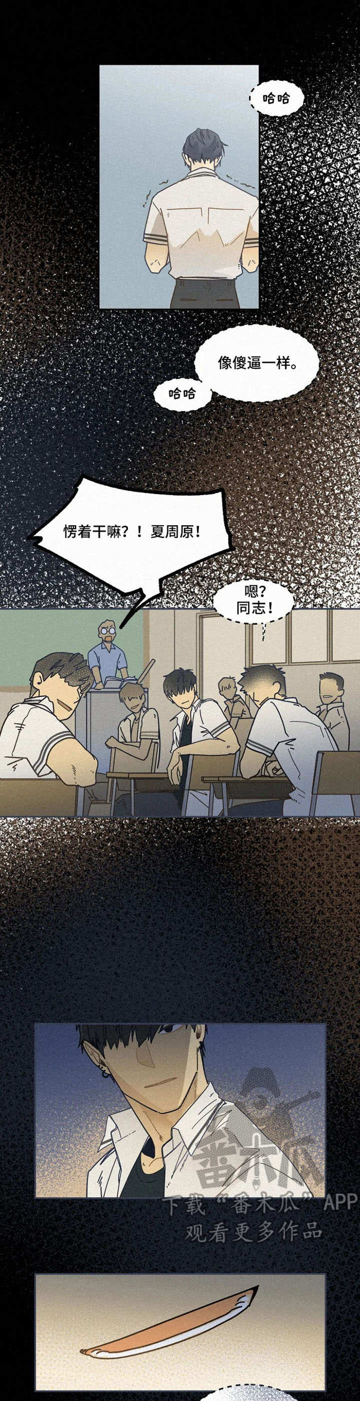 第16话10