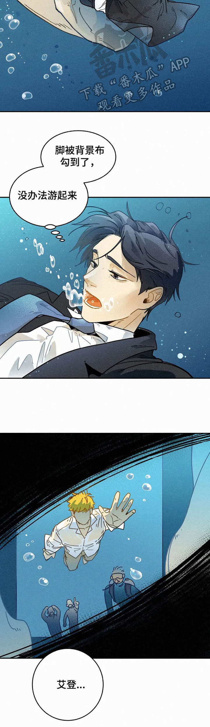 第15话2