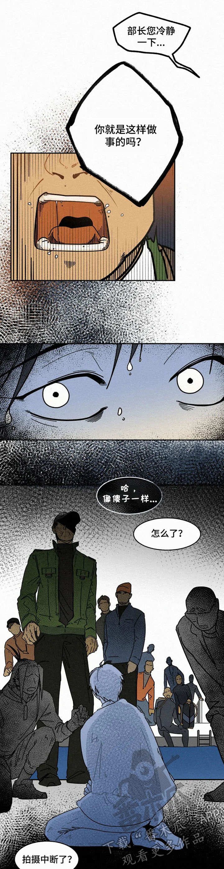 第15话6