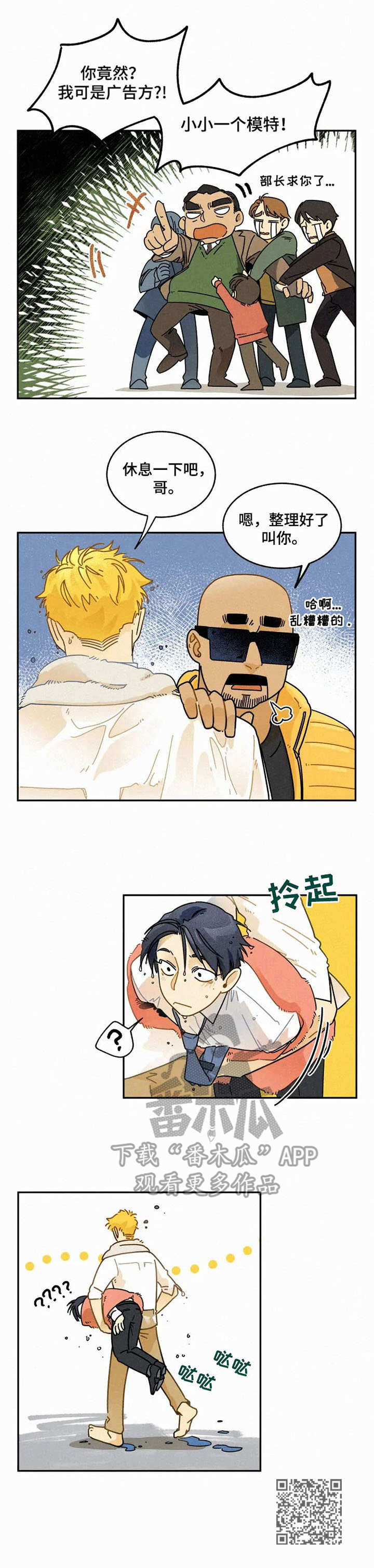 第15话9