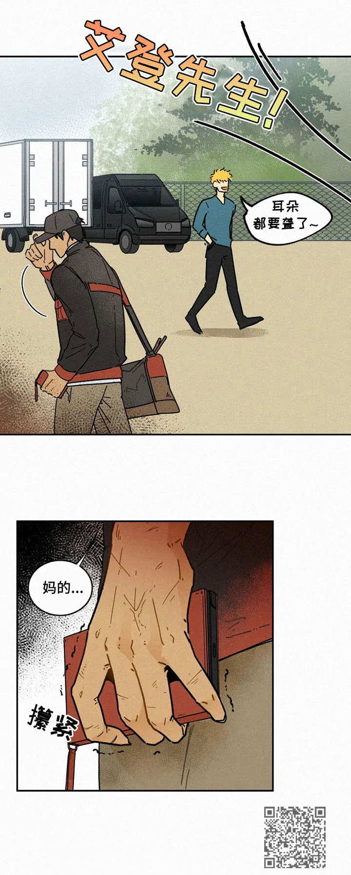 第13话10